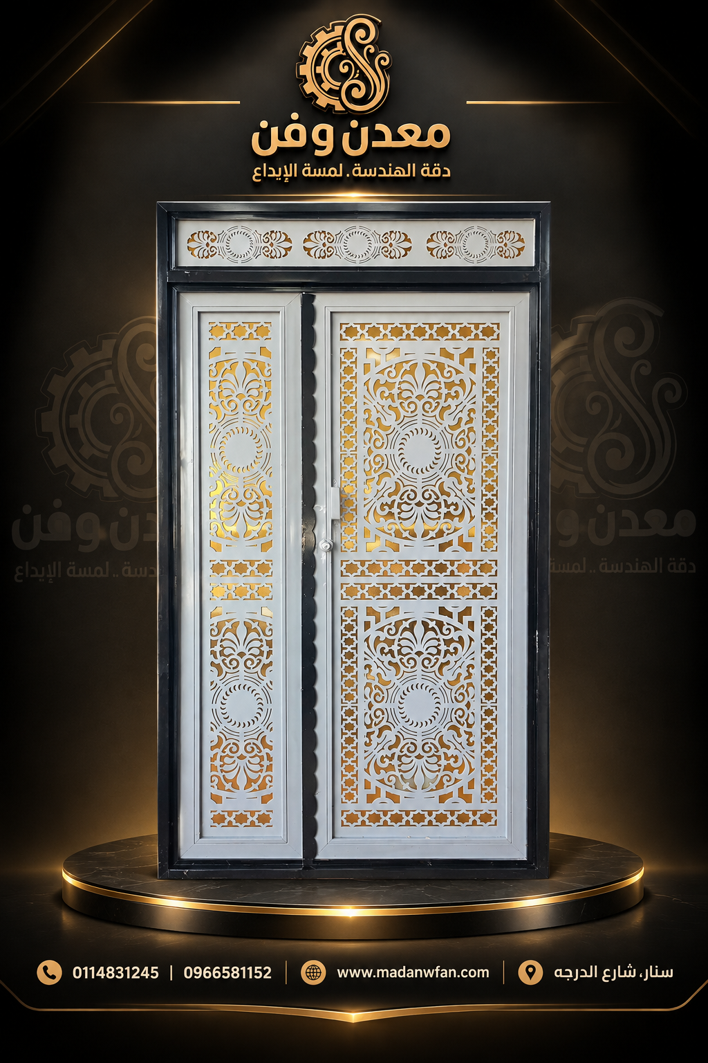 ابواب غرف