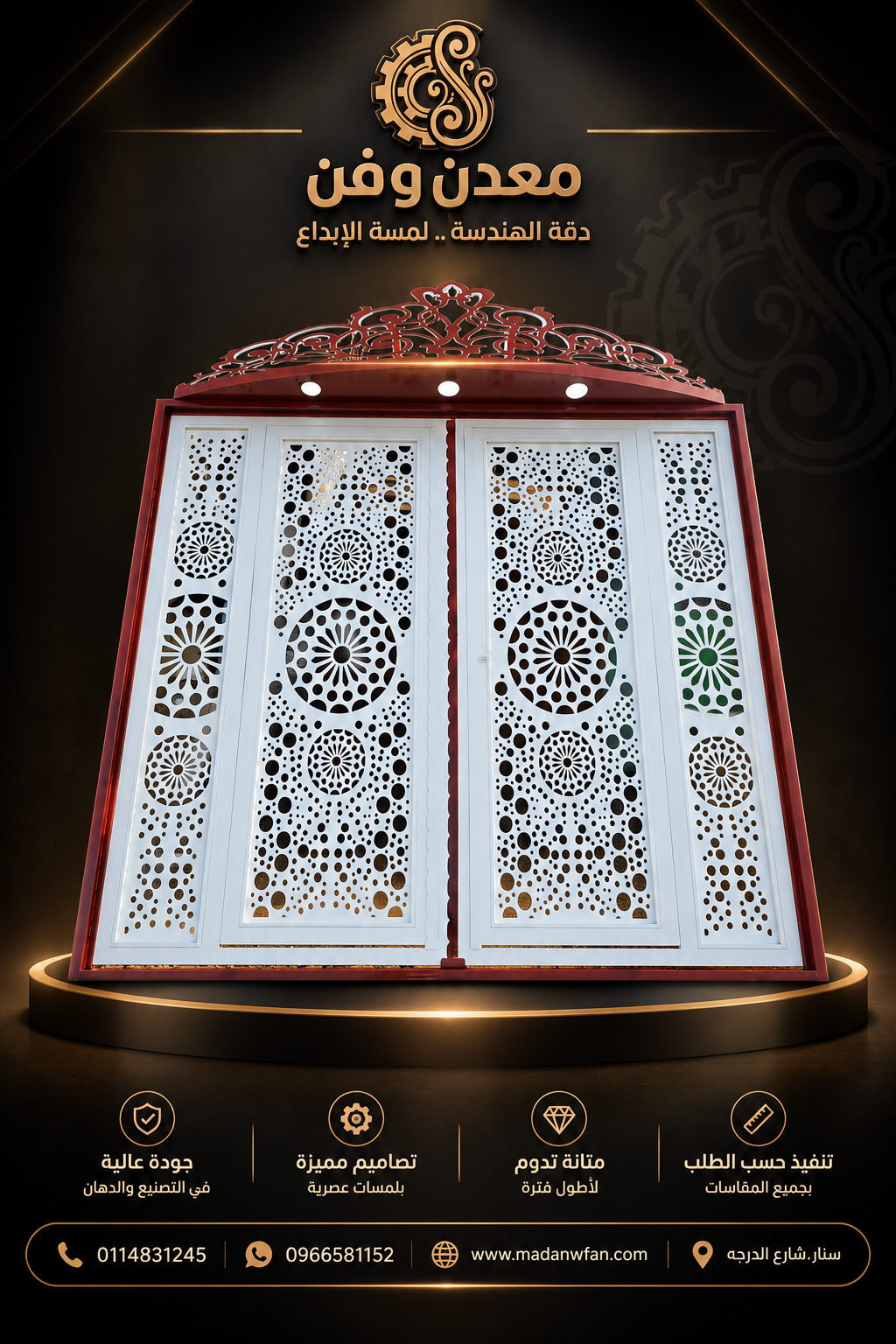 بوابات خارجية فاخره