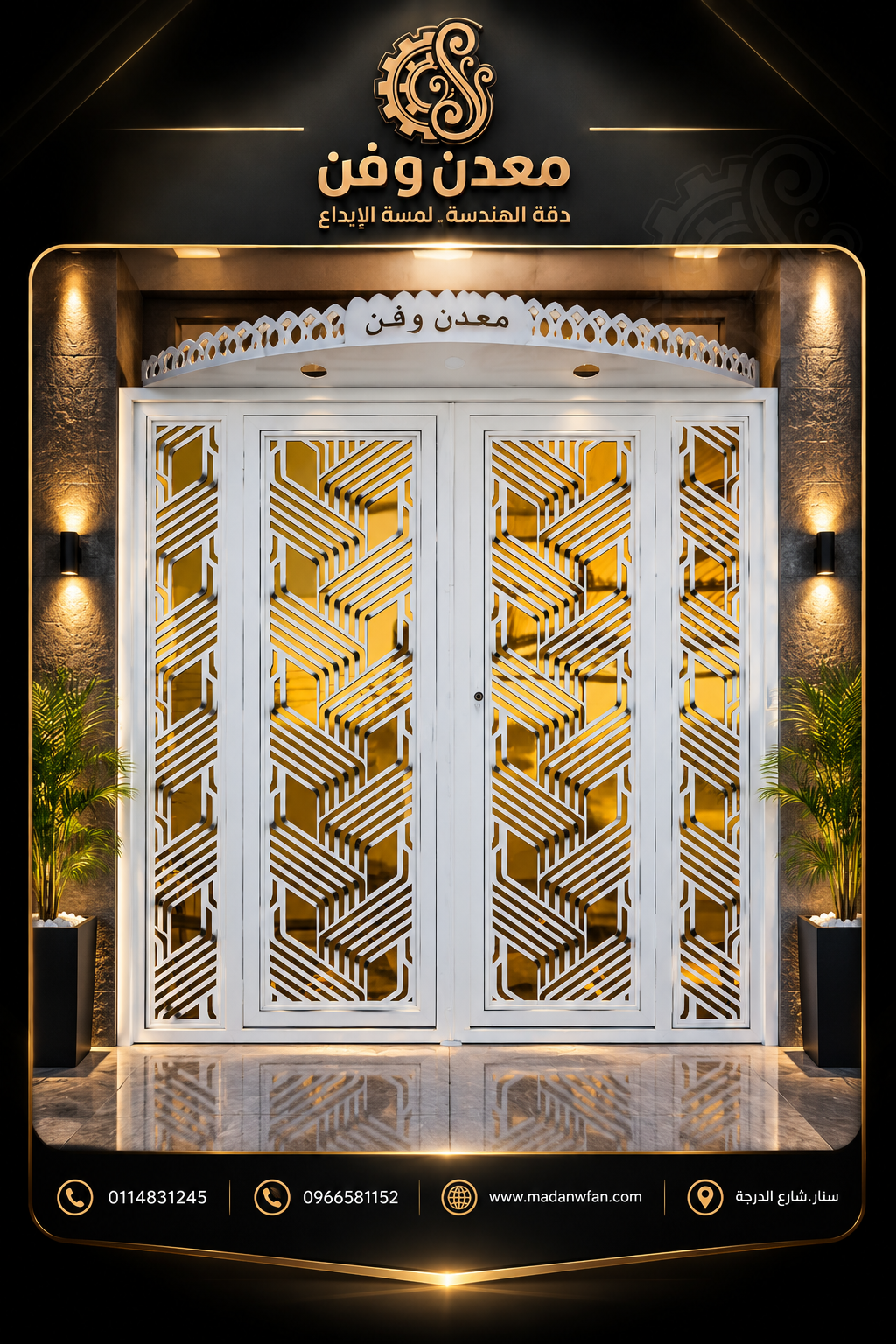 بوابات خارجية فاخره
